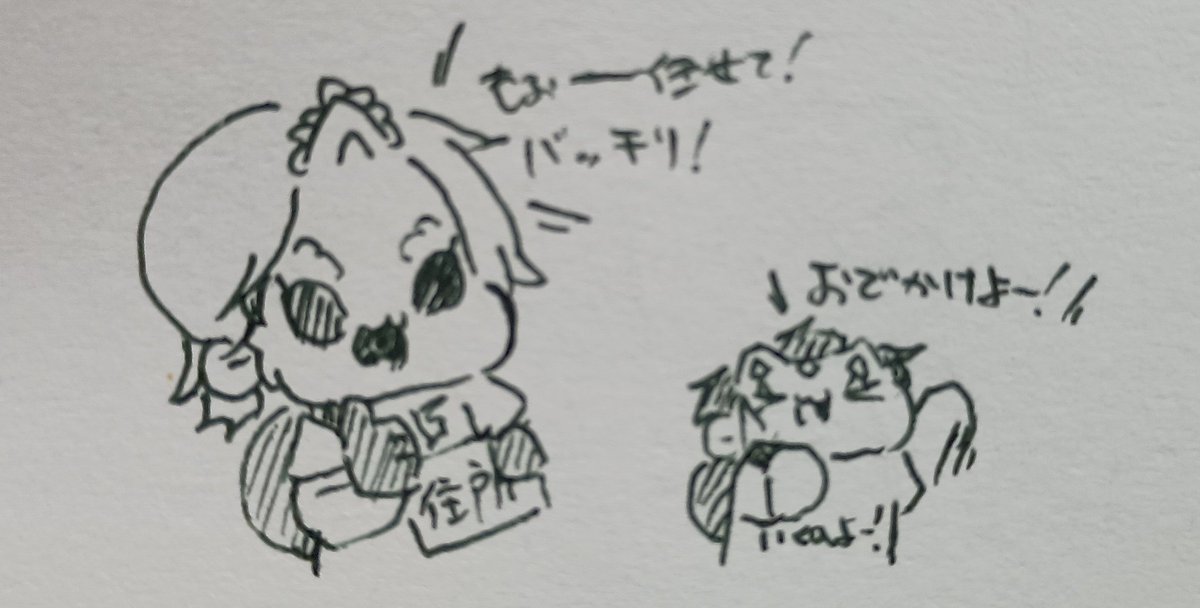 めちゃくちゃ自信満々だなぁｱｯｷﾞｮ……一回行ったから平気？ホントに？？？
おちみ置いてきちゃダメだからね？？？