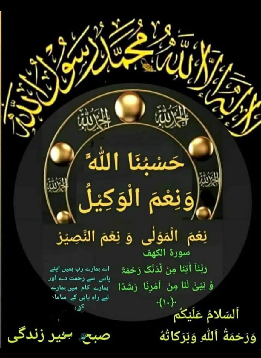 Muhammad Shafique (@19ivii) on Twitter photo 