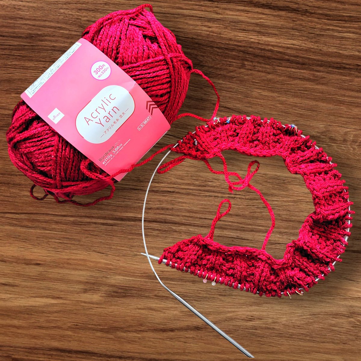 ダイソーさんでおっちい毛糸見つけたけらCOしたった！
ボルドーええなぁ

#編み物