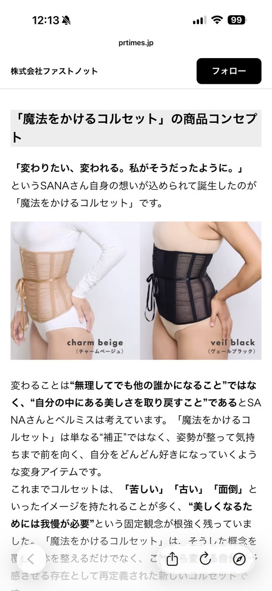 jasmin. まとめ売り割引します♡でございます♪ どんないたずらもゆるされちゃう？ 小悪魔ブラックで迫る魅惑