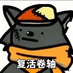 ZephyrTrading's tweet image. $复活卷轴
感觉是这波重生叙事最好的beta了
抖音上这个灰太狼头像的博主 癌症去世了
当时热度很高
0x68435b37957dbeadecf2e1e7d89f8feee5fe4444