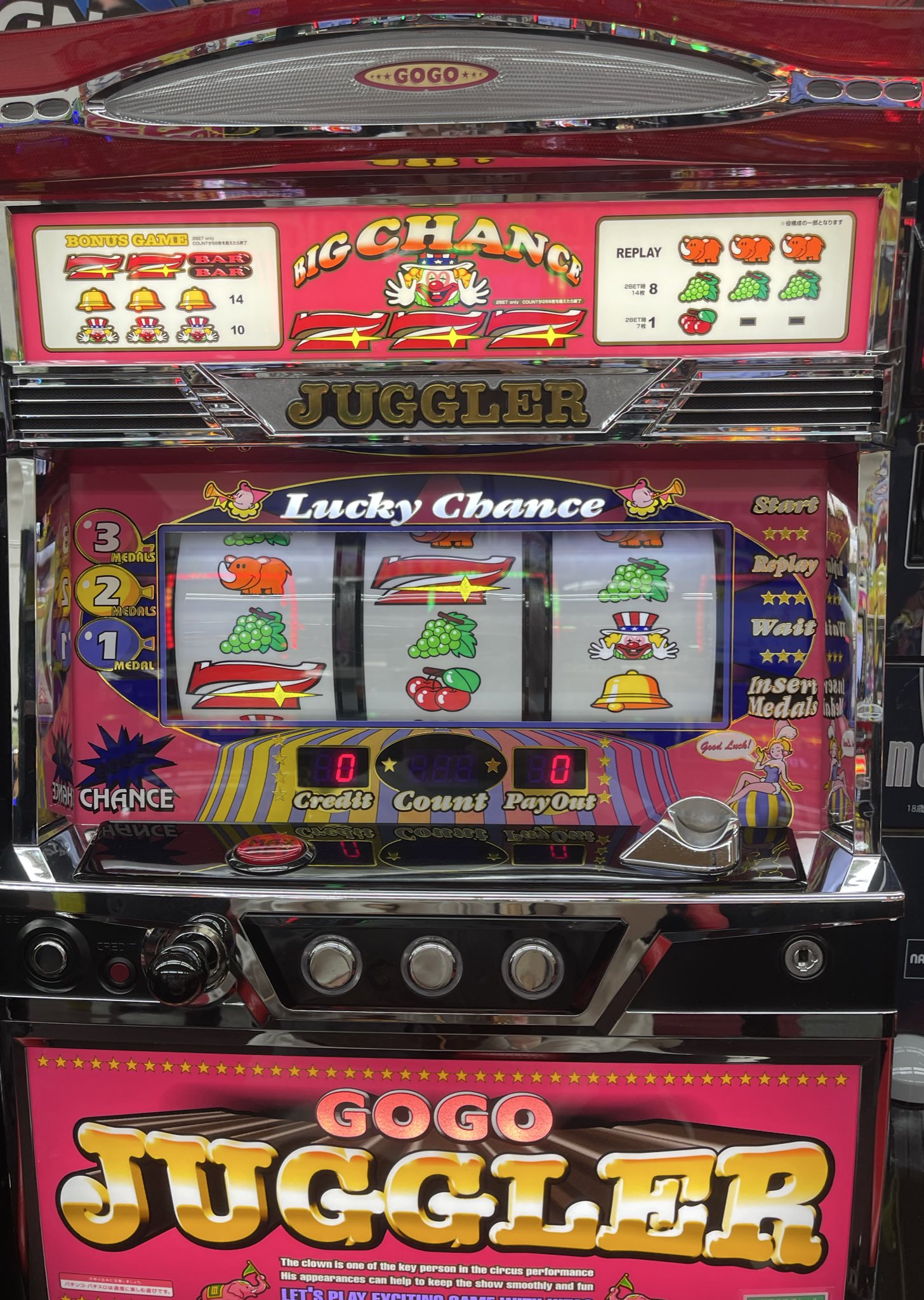 Sweet Ver. スロットマシン 赤/銀　番長 Sweet Ver. スロットマシン 赤/銀 番長