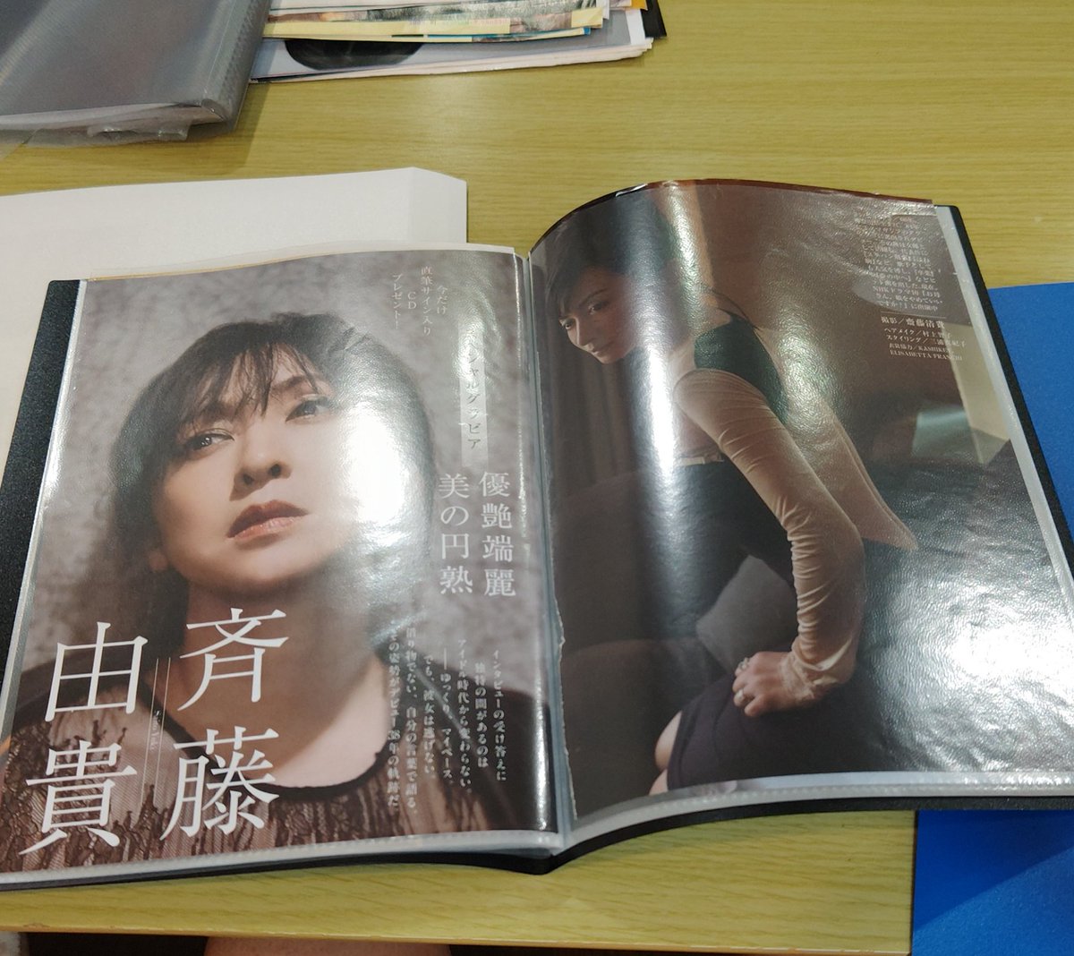最近になって、斉藤由貴さんの切り抜きを整理し始めました。 元々100均