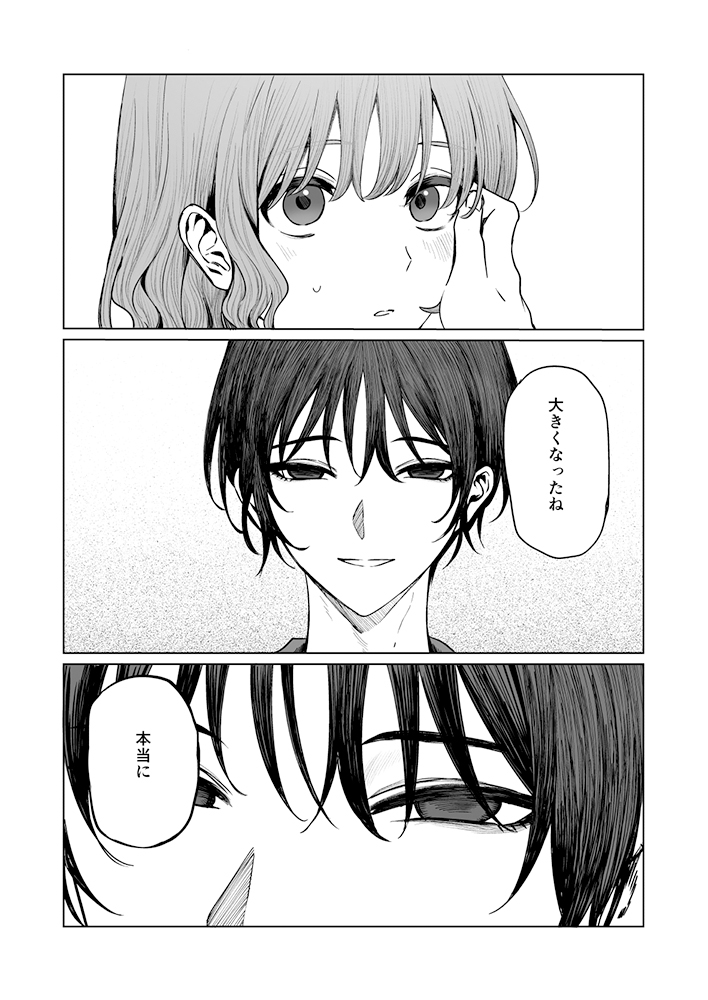 h_h_r_h's tweet image. 幼い頃に遊んでくれていたお兄さん
見た目が全く変わってないのはどうして…？