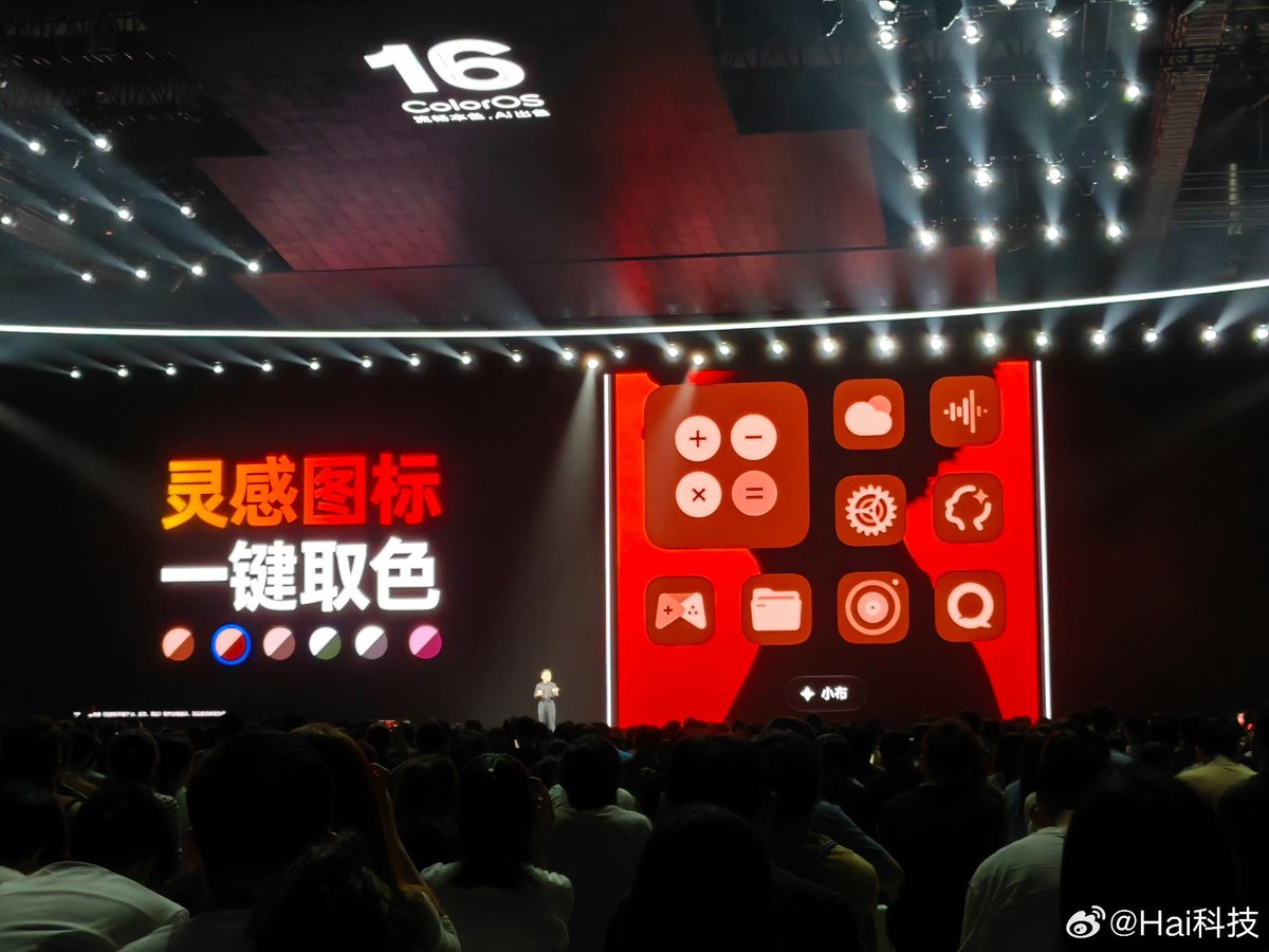 TECHINFOSOCIALS's tweet image. ColorOS 16
— All new Light Field Design
— New Lockscreen Customizations
— New Inspiration app icon
— New AI Live Wallpaper