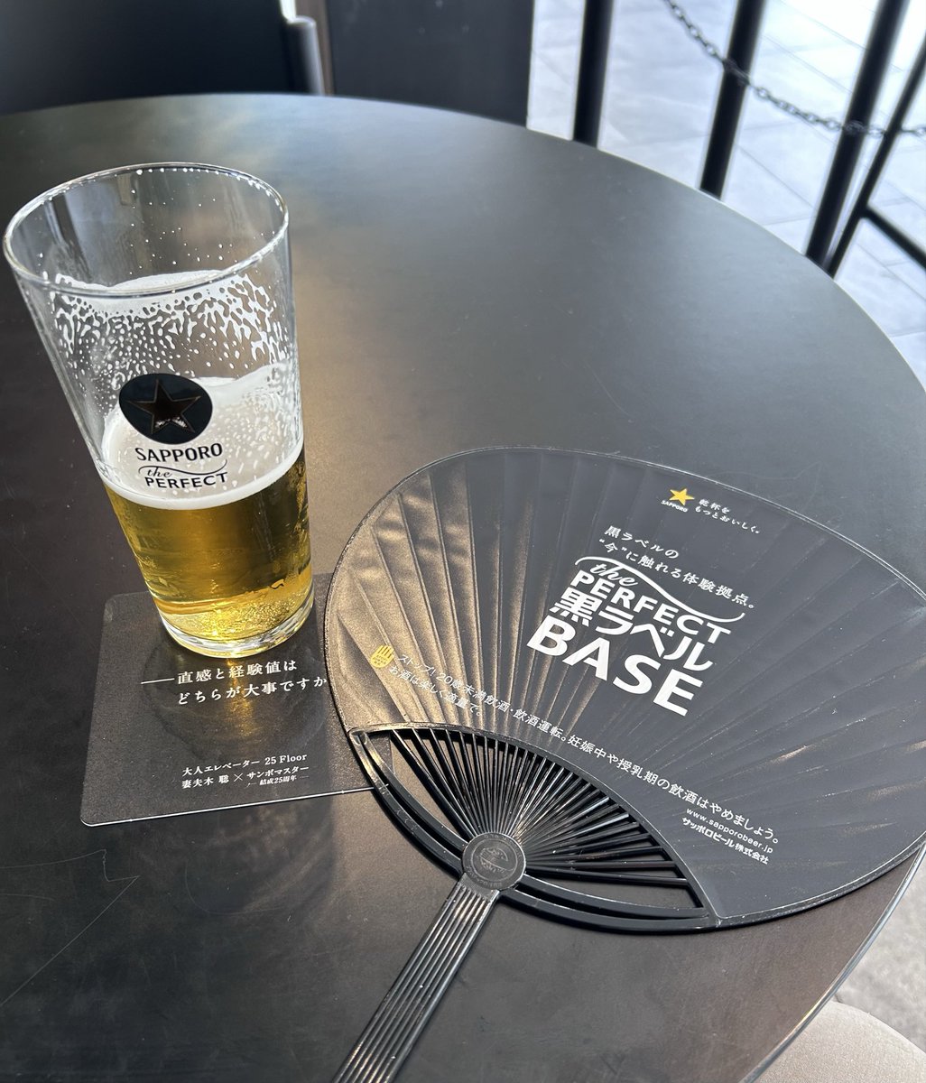 zerofightercat's tweet photo. πΊζΌεγΏγπ€£
#Sapporo
#theperfect
#ι»γ©γγ« https://t.co/eoWsAG6Rdz