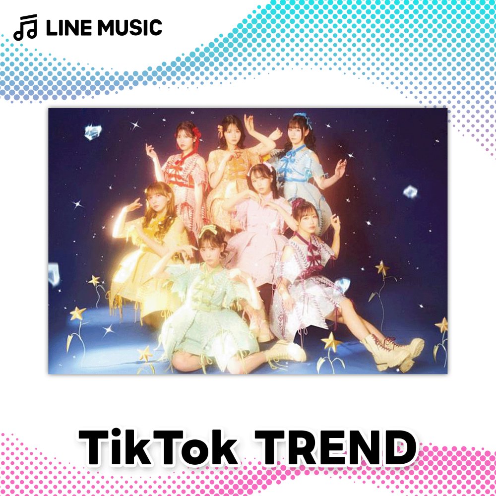 TXT LINE MUSIC 再生キャンペ-ン 全員トレ力5枚 TXT LINE MUSIC 再生キャンペーン 当選 トレカ 5枚 LINE MUSIC