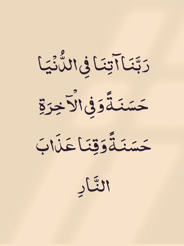 اذكار . (@azhkrr_) on Twitter photo 