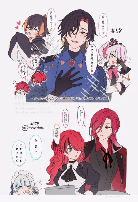 リアイベ楽しみ!
#ロクフリにじさんじ 