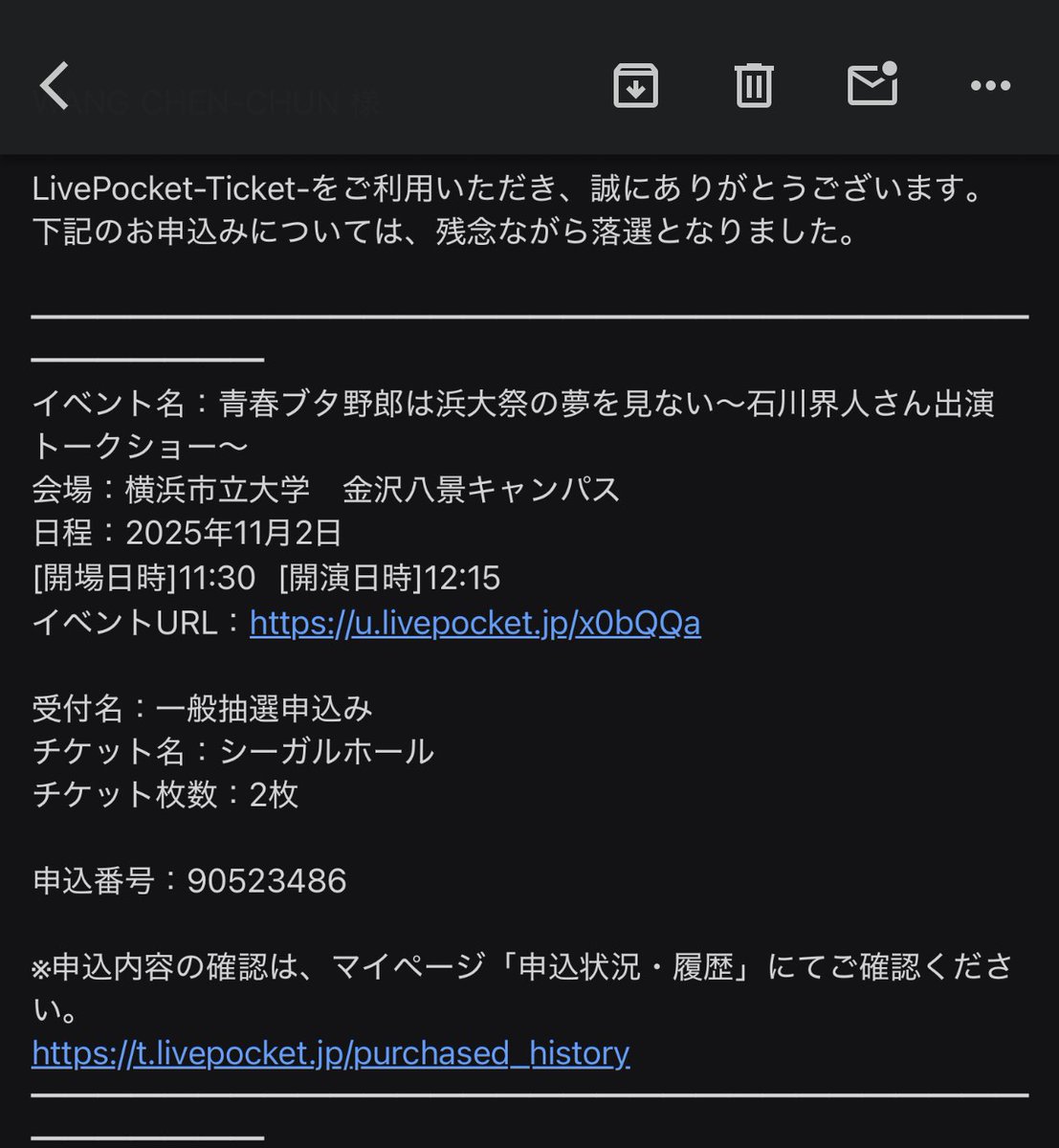 ちょっと残念😢