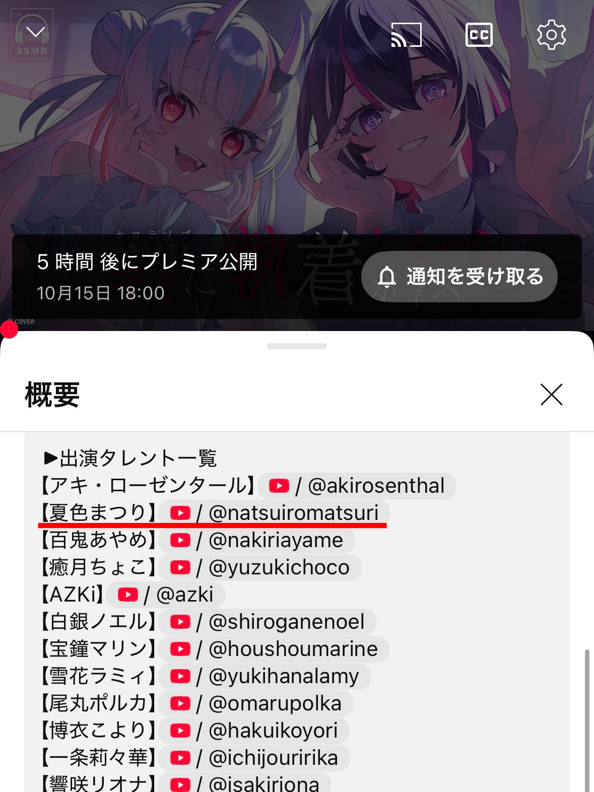 てぃんくる様♡ありがとうございます♡ ふわふわなでしこぱん🏮🏮 on X: 