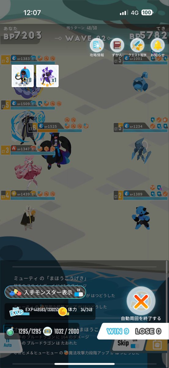 お知らせの進化情報見てたらネクロ出てたー！
うれし☺️

#エグリプト