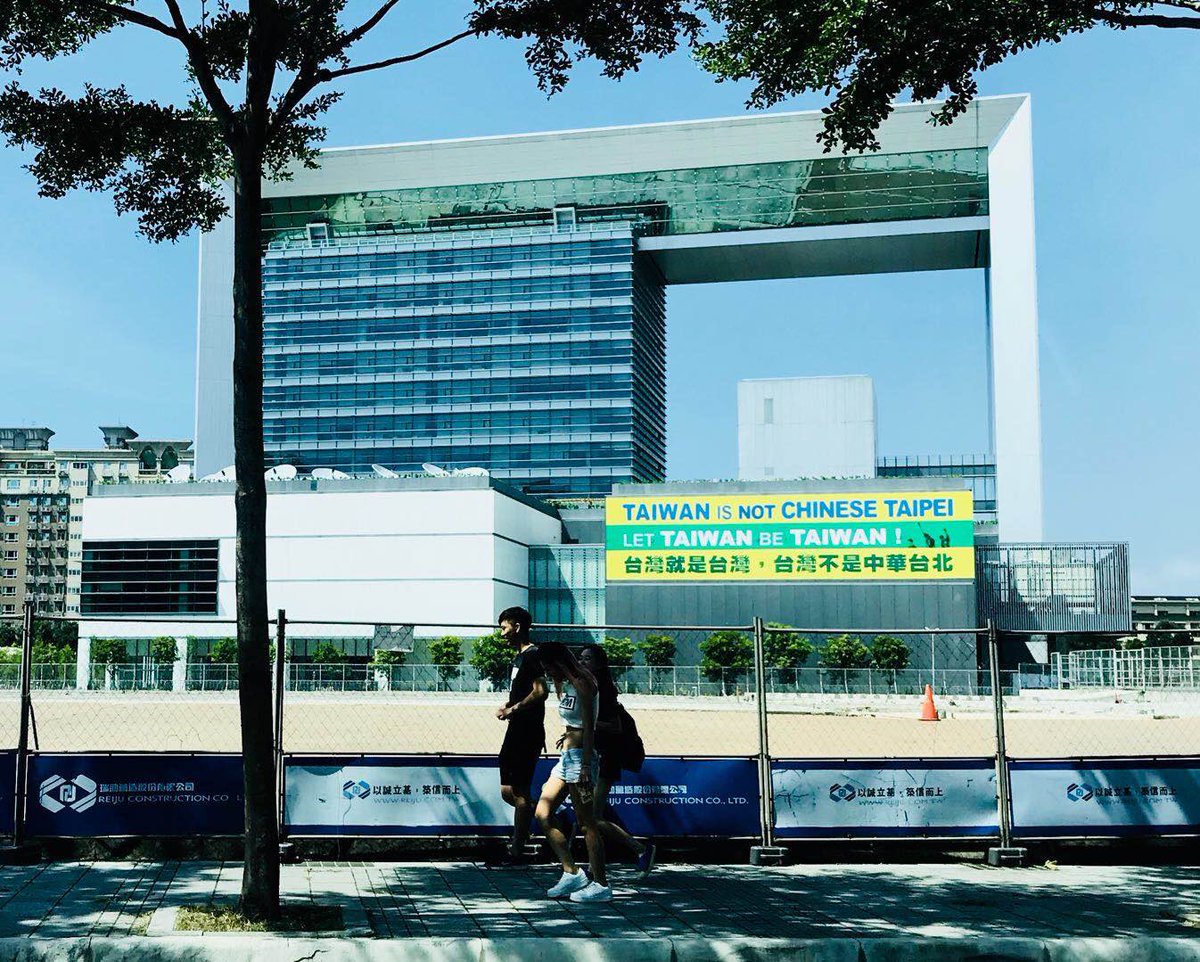 Do you remember this banner from 2017?

This banner has got to be one of the gutsiest moves by a Taiwan entity:

When Taiwan hosted the Summer Universiade Games in 2017 Formosa TV hung this banner facing the athletes village.

Taiwan is NOT Chinese Taipei

Taiwan needs more