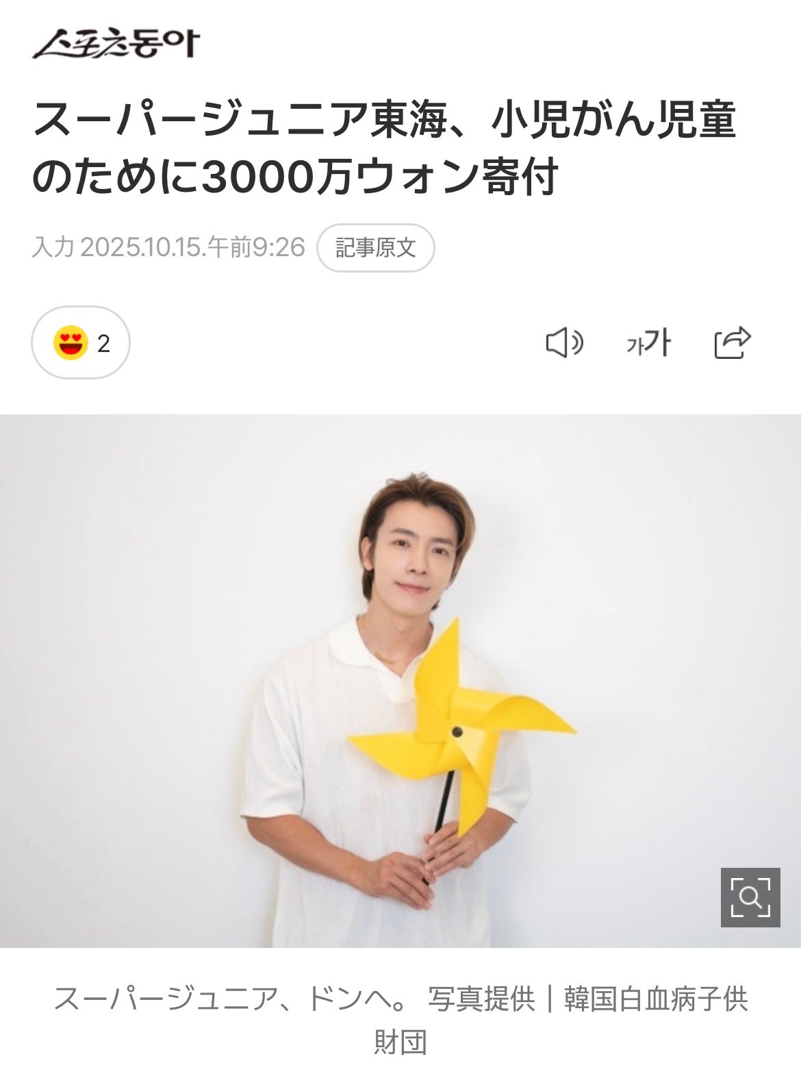 いるたん on X: いるたん on X: