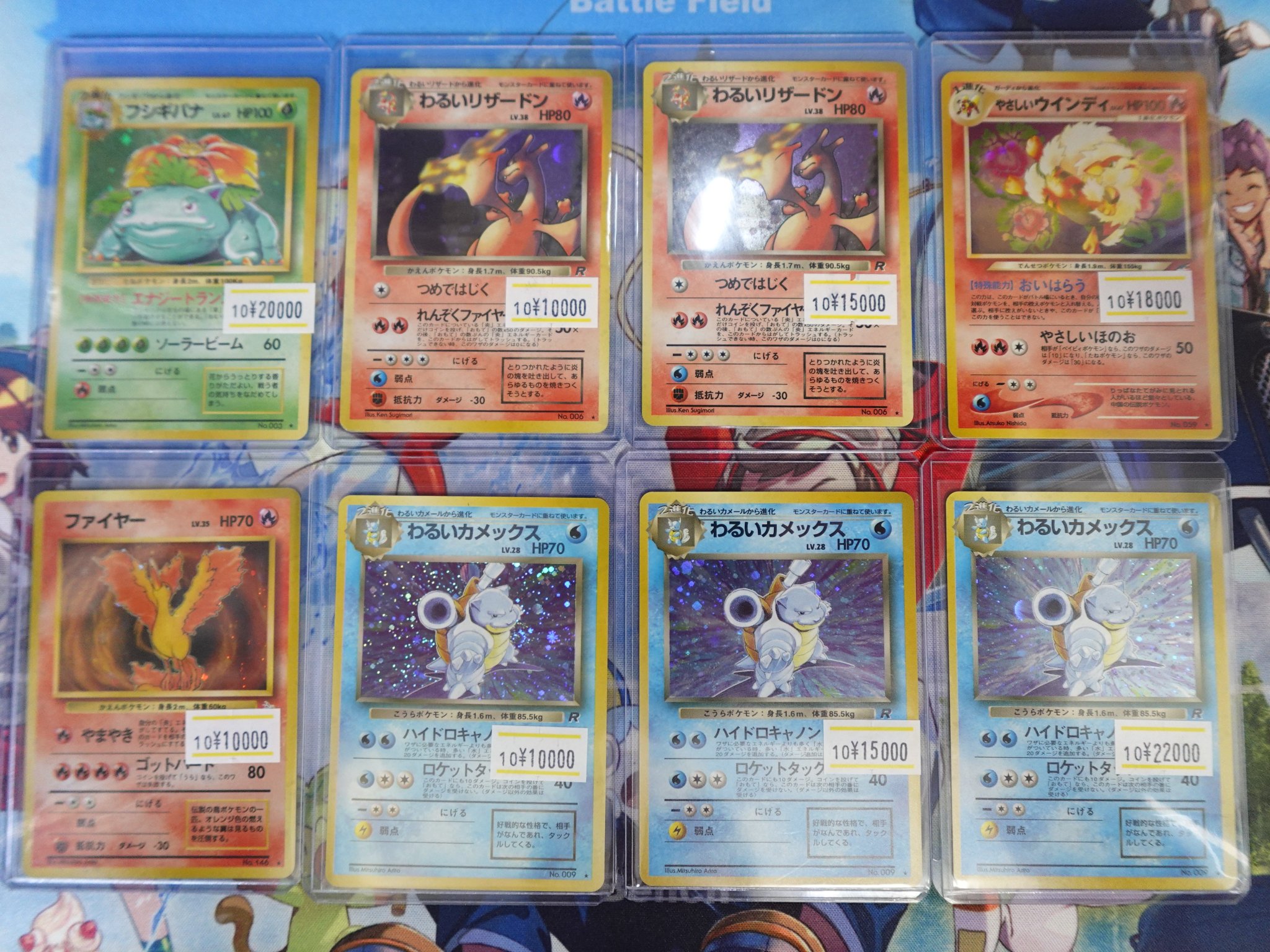 ポケモンカード　光物　約2100枚　まとめ売り おたちゅう。秋葉原2号店トレカ館 on X: 