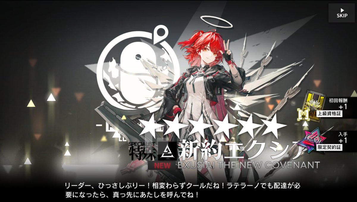 _kit_11's tweet image. アークナイツありがとう