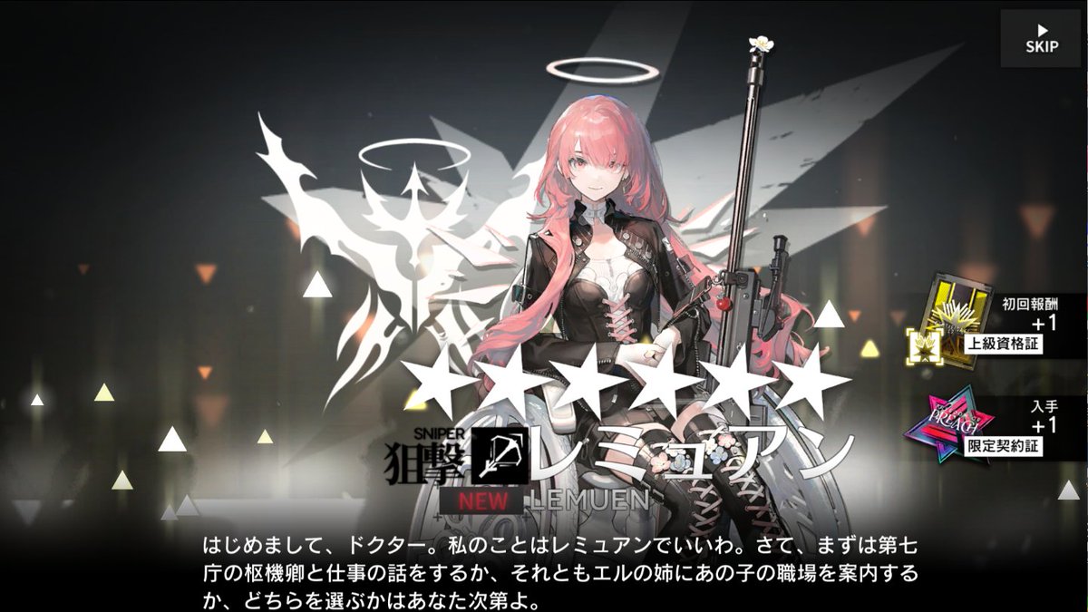 _kit_11's tweet image. アークナイツありがとう