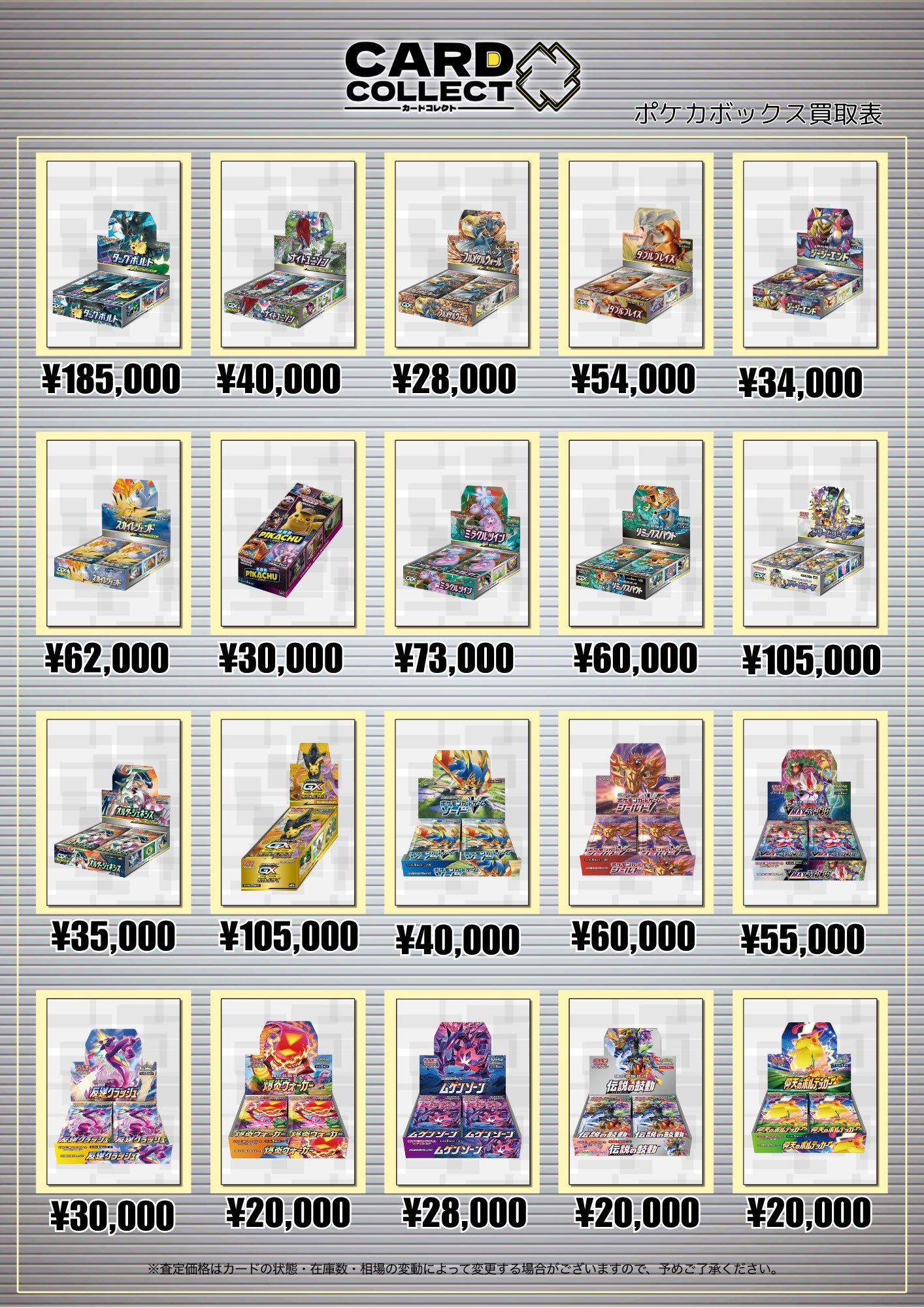 カードコレクト秋葉原@ポケモンカード PSA 買取 旧裏 Pokemon