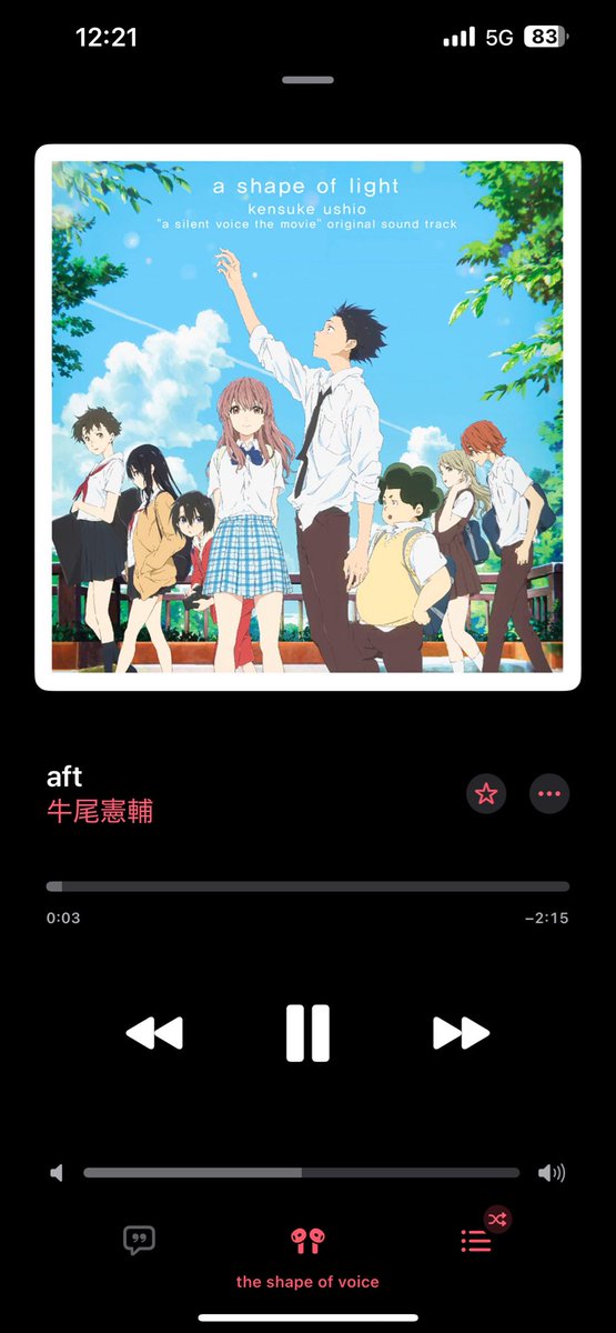 聲の形 58a88556e5f73bcd721df073fb1a1e