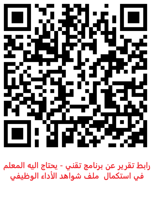 تحضيري tweet media