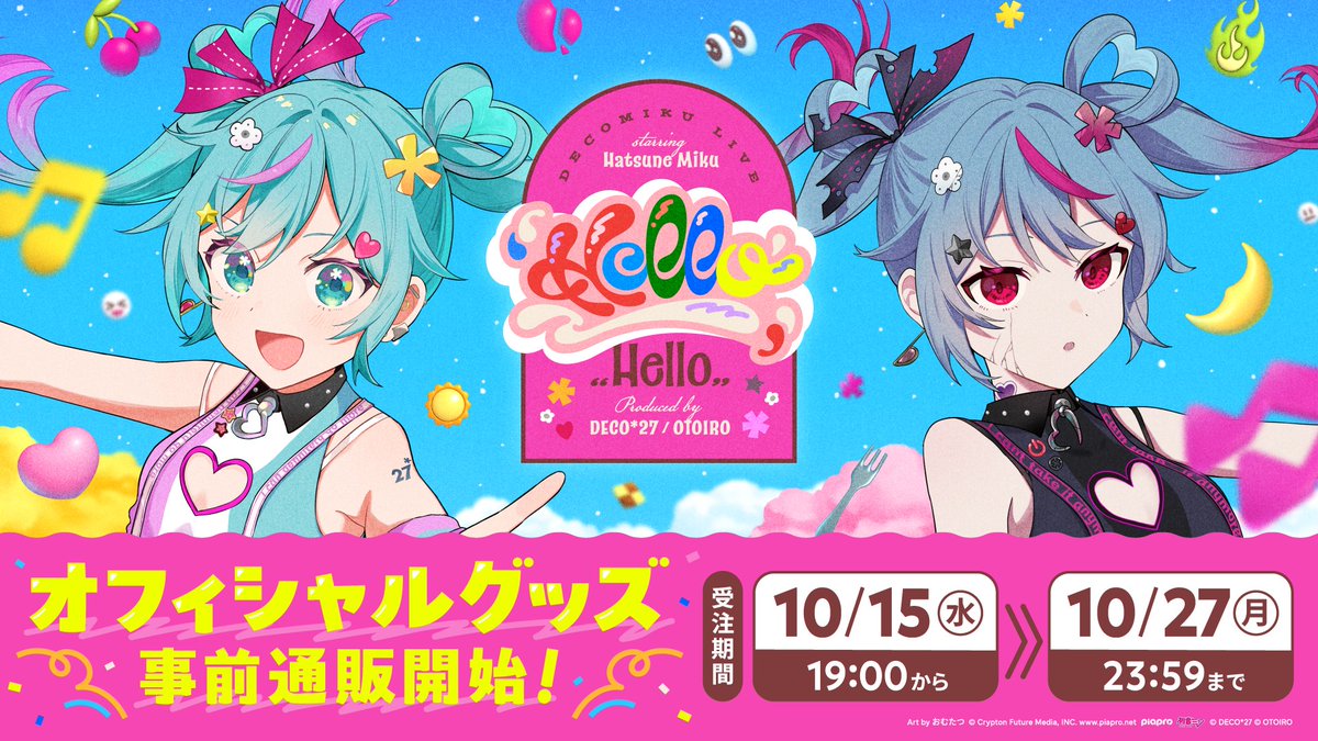 「デコミク LIVE starring 初音ミク『Hello』」
一部のオフィシャルグッズ事前通販が本日スタート！

ペンライトやTシャツなど、ライブをさらに盛り上げるアイテムが揃っています⭐️

事前通販受注期間：2025年10月15日(水)19:00〜2025年10月27日(月)23:59