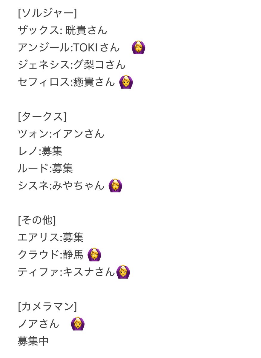 クライシスコア合わせ
2025年11月3日(祝日)
場所: 稲毛イベント(えさぎ舎)
ezakisya.web.fc2.com/inageevent.html

エアリスと1名カメラマンさんを募集中です。
他にもレノとルードもいらっしゃれば是非。

【イベント登録】当時キャンセル等に対応できかねますので、ご自身で申し込みを宜しくお願いします。