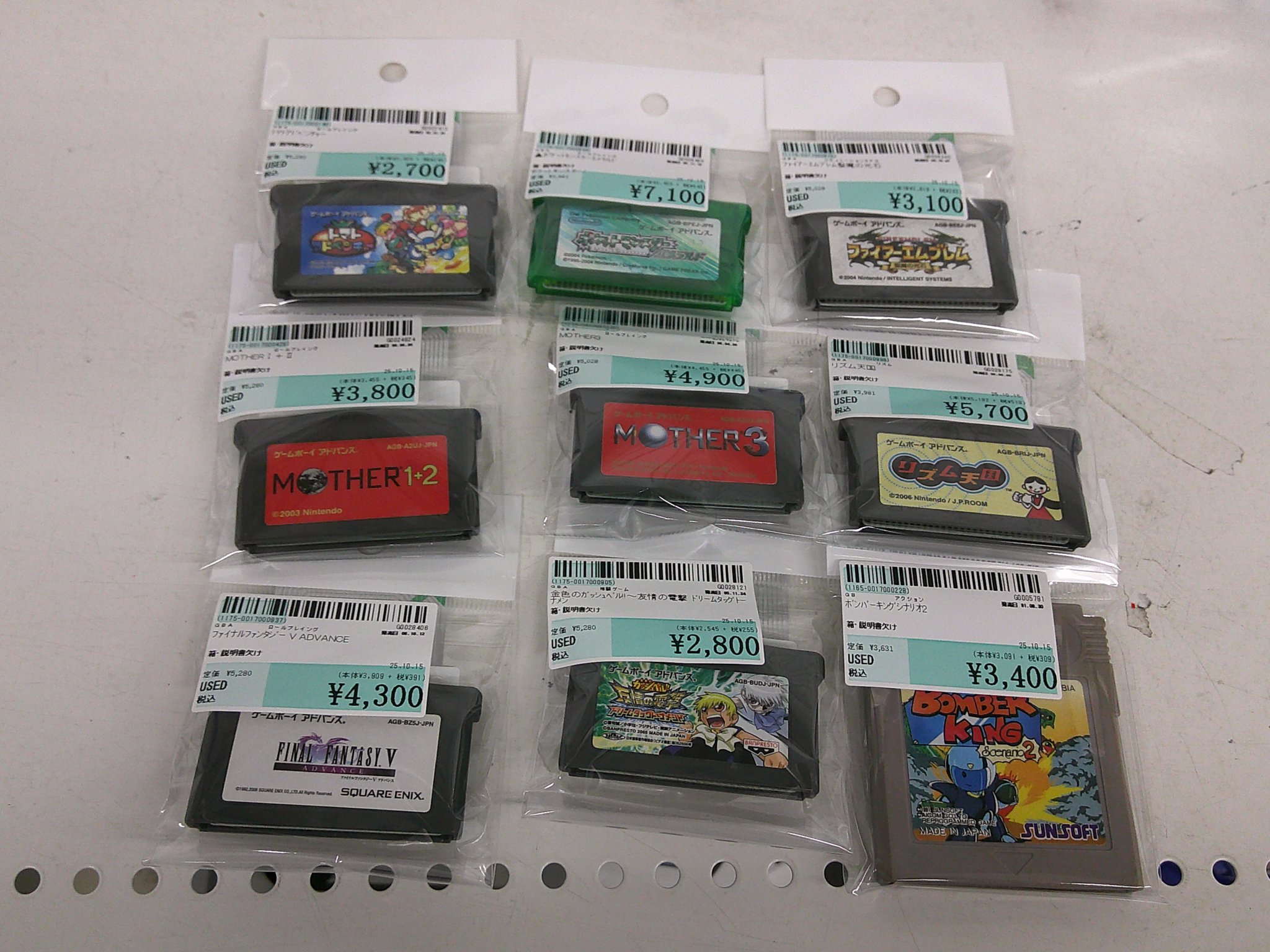 ロケット団の栄光〜楽園ドラゴーナARコンプリートファイル各種3セット　まとめ売り 駿河屋大垣店 on X: 