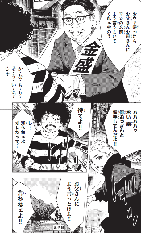 ナインピークス = NINE PEAKS 1〜14巻 まとめ売り 漫画 本 NINE PEAKS