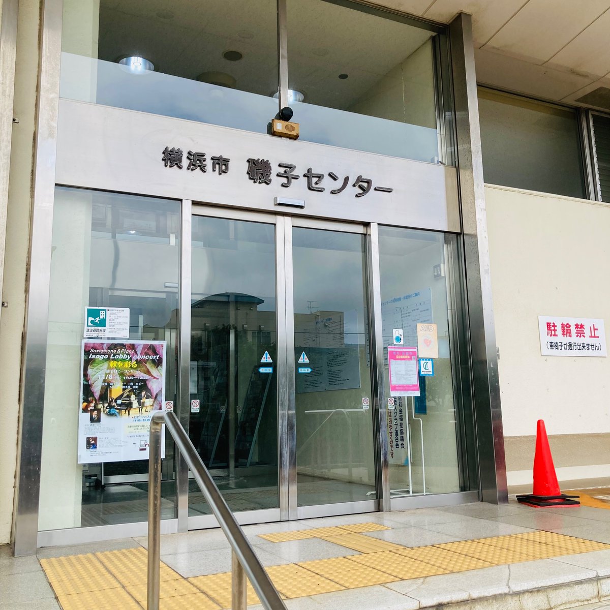 ただ今よりこちらでコーヒーセミナーを行います
しかし本日大切な仕事が入るとは想定外！