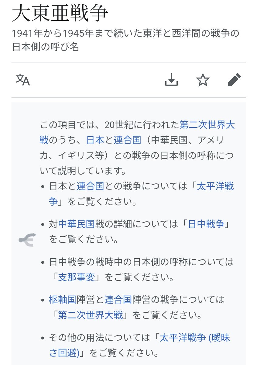 pico_pico_8181's tweet image. 不人気だけど、戦争を乗り越え耐え忍んできた会社は、なんか日本の誇りを感じます…🥹✨️
#ハマイ
#戦争期間1941_1945