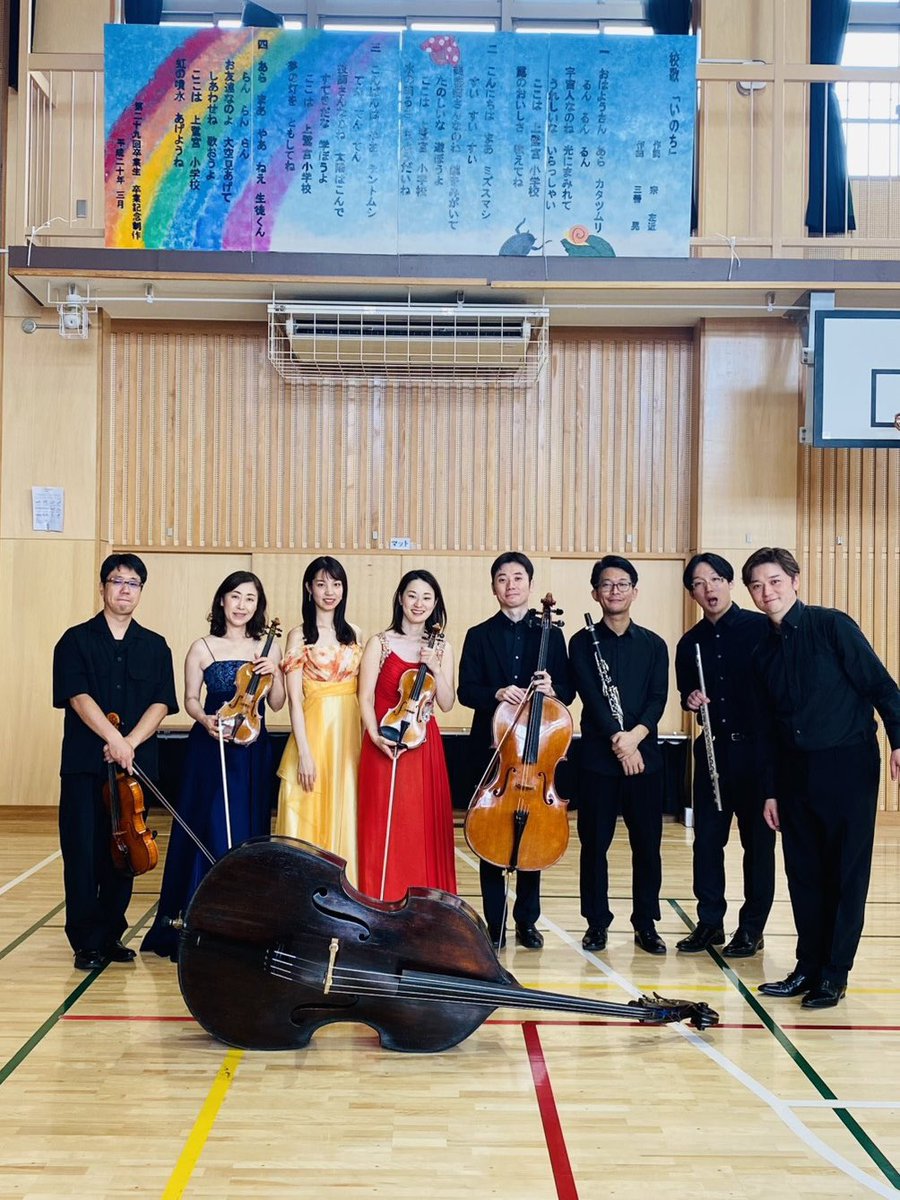 東京都中野区の小学校へ演奏をお届けしてきました！
一緒に音楽を楽しんで頂きありがとうございました🎻✨
#サロンオーケストラエイト
