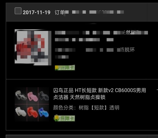 xintingyiting's tweet photo. CB锁测评第一期 https://t.co/ieIzoCRsAY