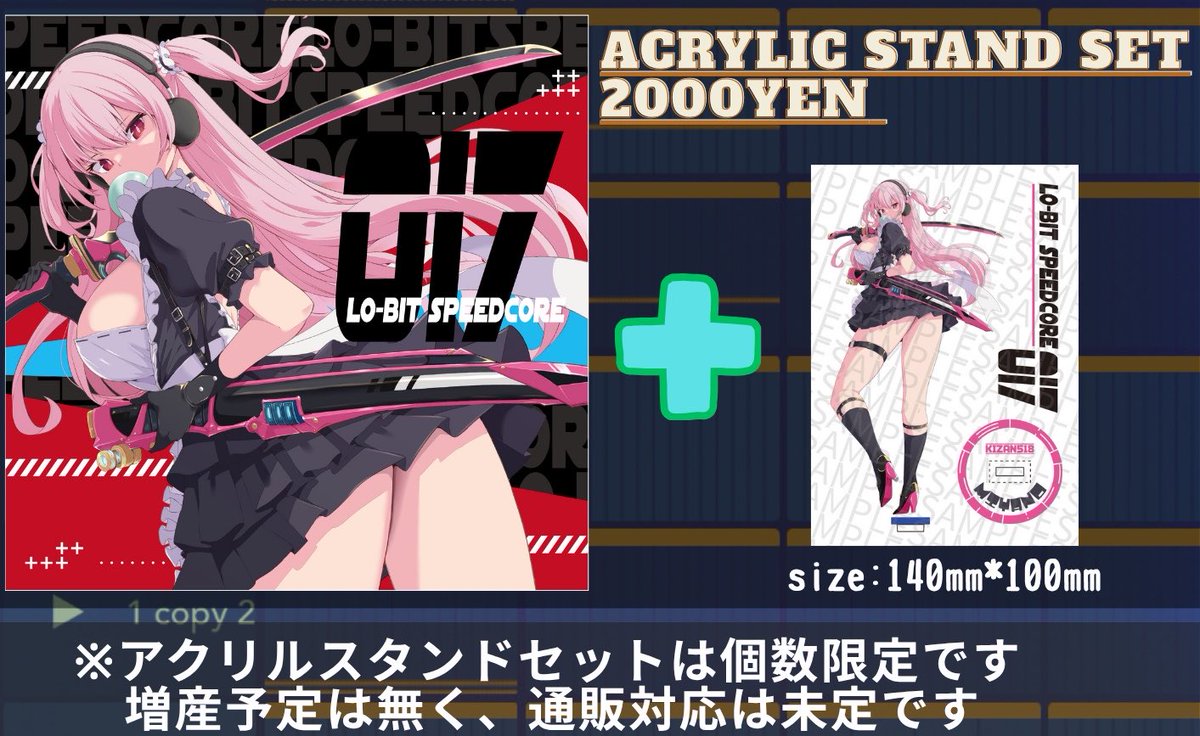 KIZAN518's tweet image. ちょっと出すの早い気もするけどお品書き

#M3秋 #M3秋2025 #speedcore