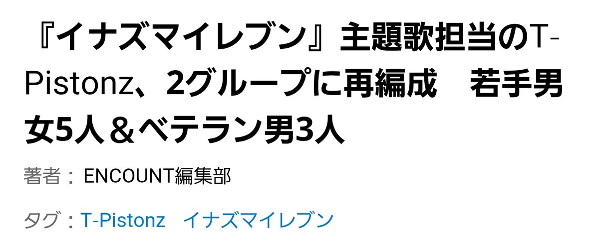 ジューーン⚡👓️ on X