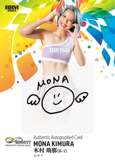 カン・ハンナ直筆サイン入り2Lサイズ写真…麗〜花萌ゆる8人の皇子たち