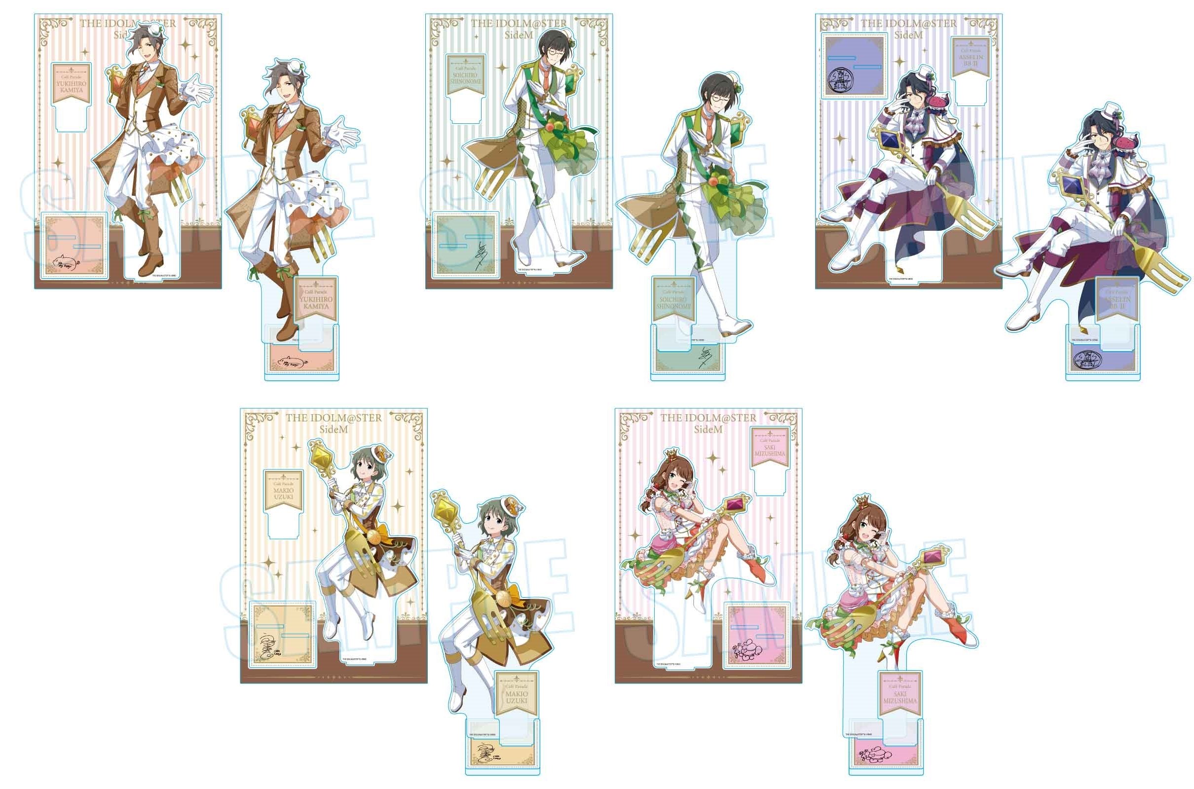 アイドルマスターSideMグッズ情報 (@sidem_goods) / X