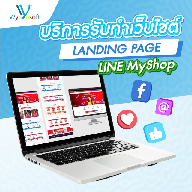 WynnsoftS's tweet photo. 🎉ไม่ว่าอยู่ที่ไหนก็ตาม เจ้าของธุรกิจสามารถนำเสนอสินค้าและบริการของตนเองได้อย่างง่ายดายและสะดวก ทั้งยังเป็นการสร้างความน่าเชื่อถือ ทำให้เป็นที่รู้จักมากขึ้น
.
🖥Website : https://t.co/bXuIr1GeUv
📱Call : 0629091110
✅Line : @wynnsoft-solution
📧Email : wynnsoft20151@gmail.com https://t.co/oGsnNBjsqq