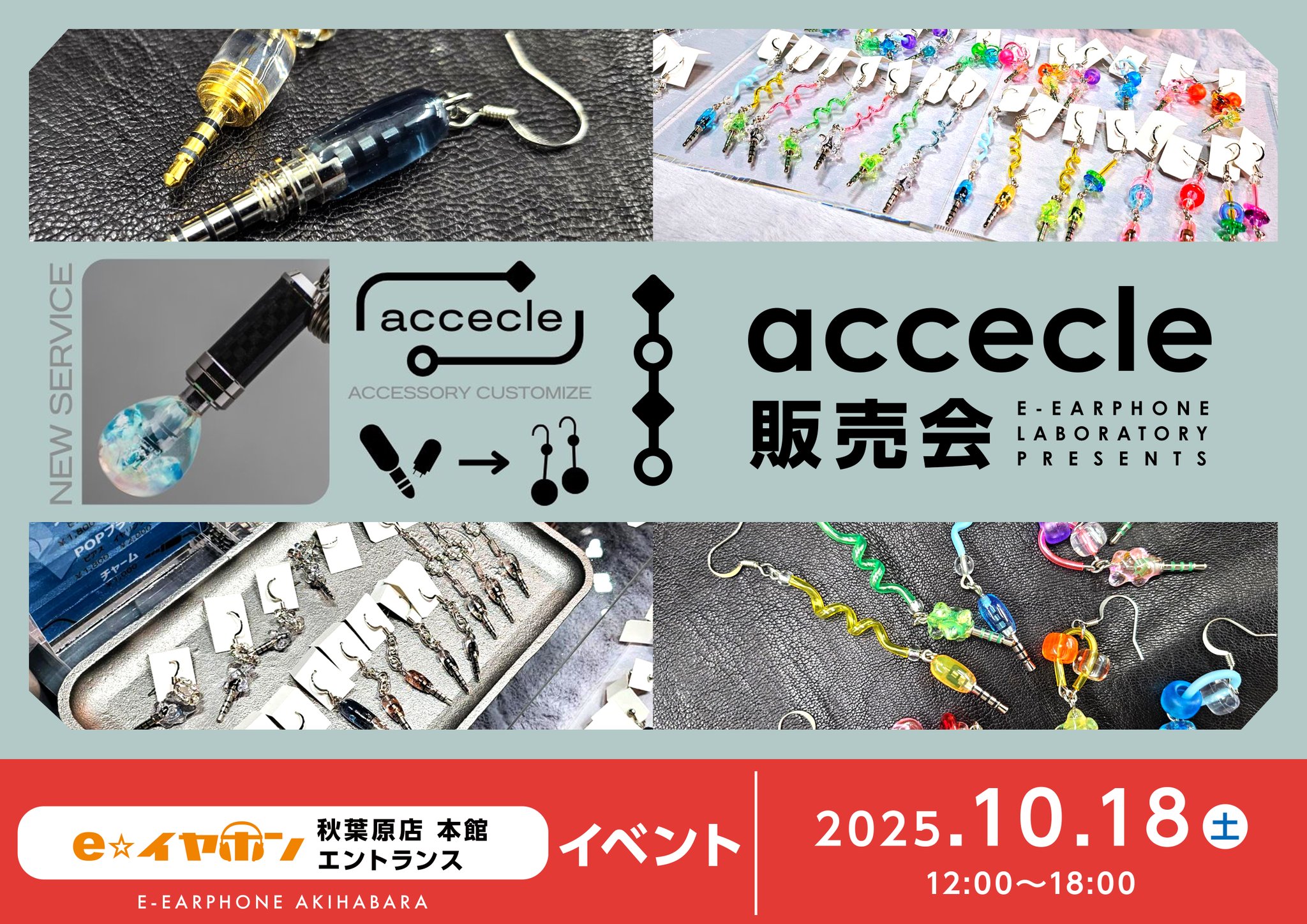 しぐれページ 絶縁ストリッパー 開口ばね付き、汎用 | KNIPEX