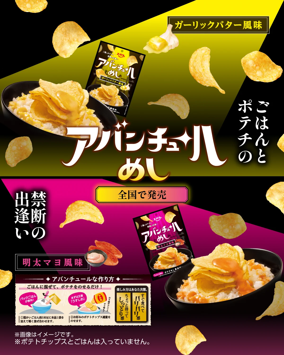セブン‐イレブン・ジャパン on X: 