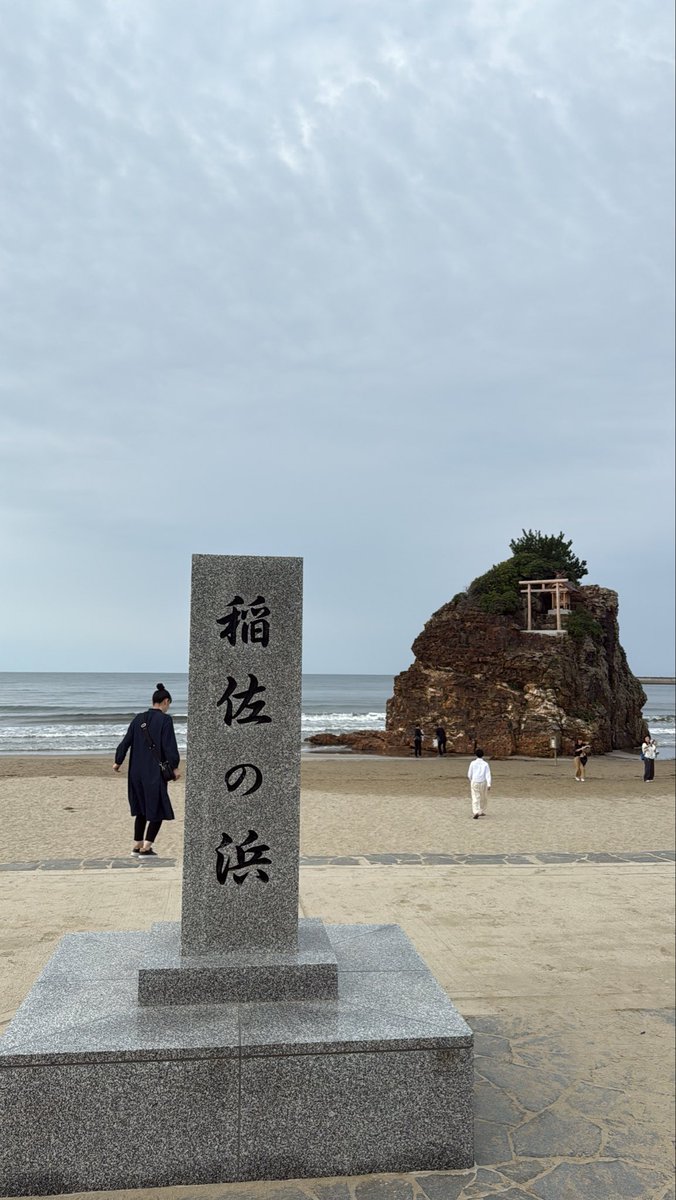 artistic_ebi's tweet photo. 神在月に出雲大社へ行けました。
みんなに良縁がありますように。
少しだけ自分にも縁がありますように。 https://t.co/FuUIfTYe7T