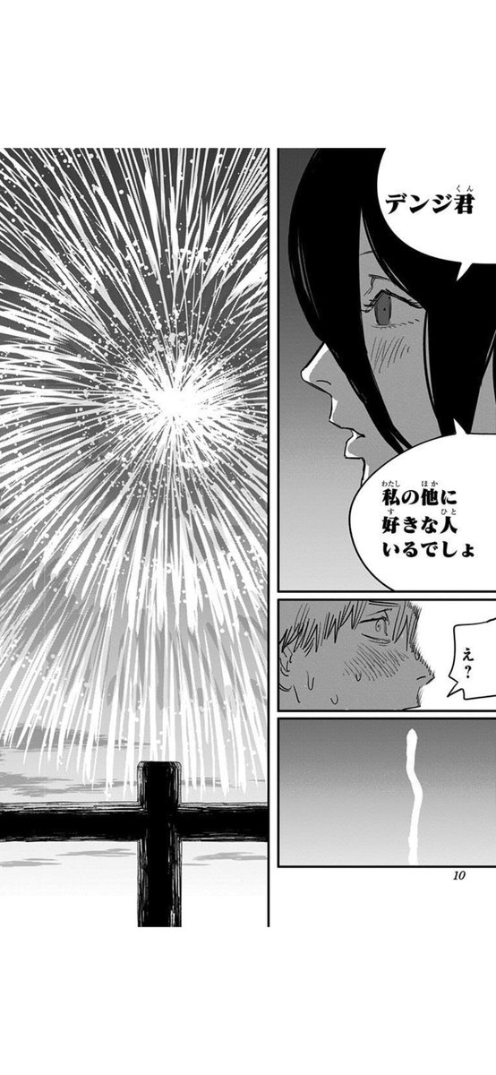 遊牧民 tweet media