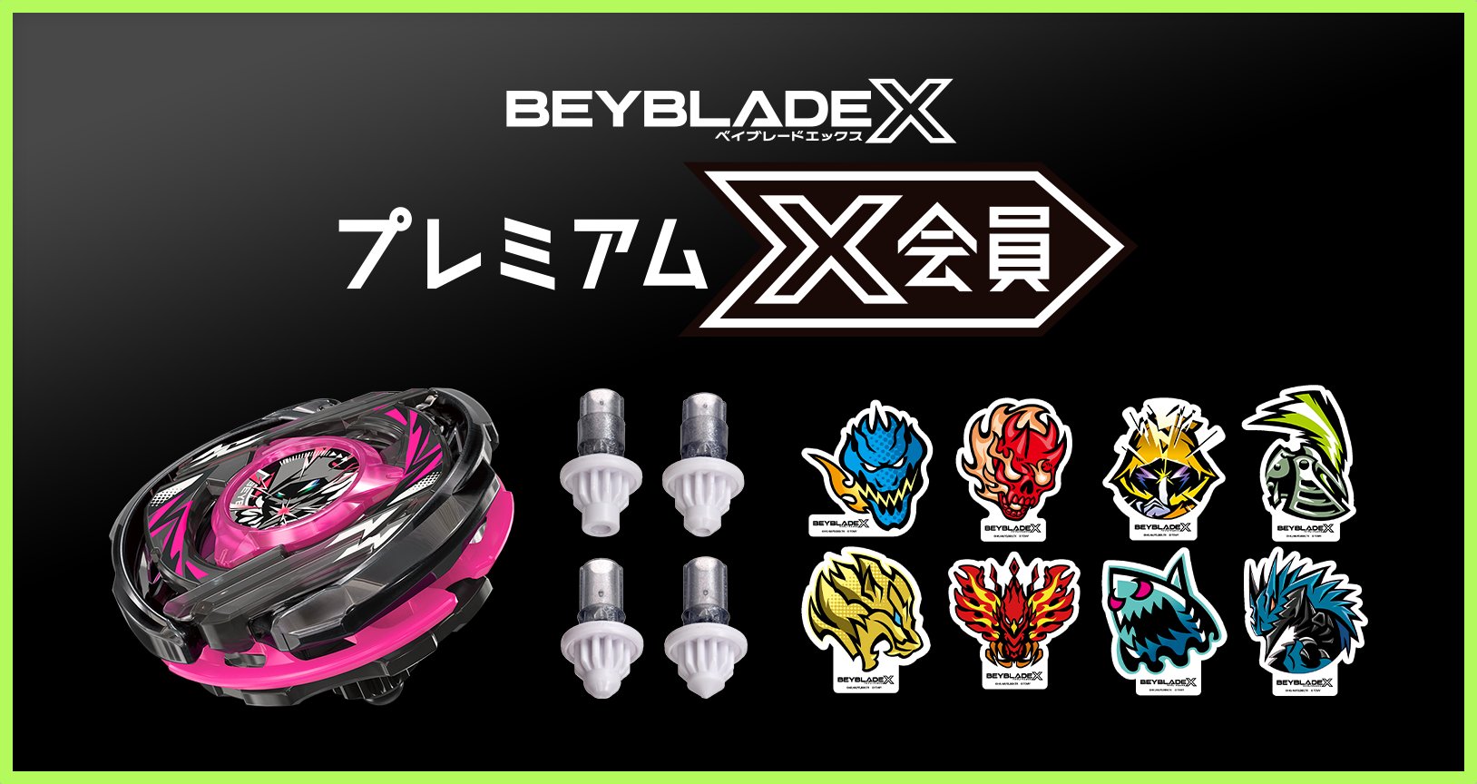 H*i様 300円スタート ベイブレードX レアベイまとめ売り G3RXPoUa0AAIvnM.jpg:large