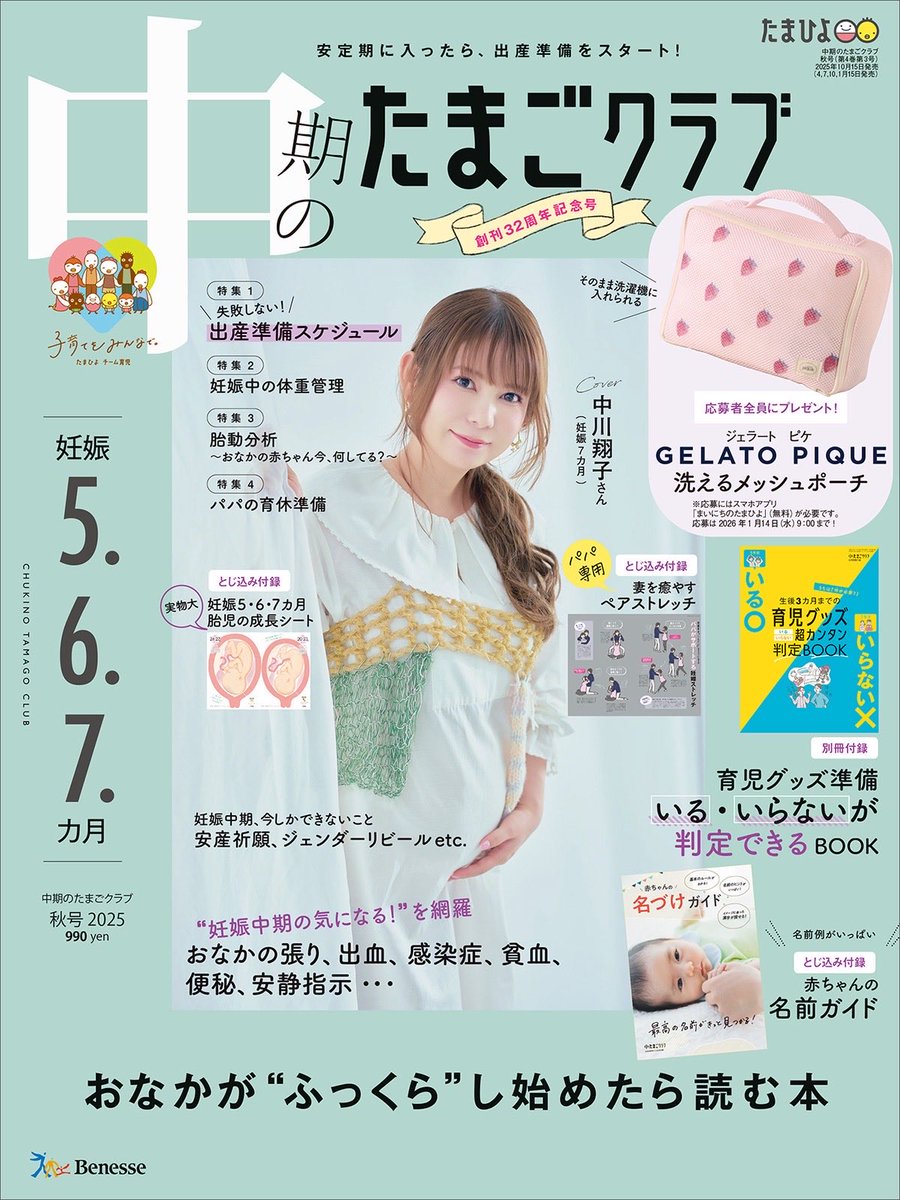 ✼̥𝒴𝓊𝓇𝒾*✼̥୭*ˈ꧂ (@Yuri0423flower) / Posts / X