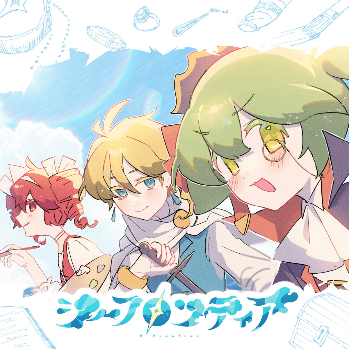 【お知らせその②】

遅ればせながら『シーフロンティア』サブスク配信開始しました✨✨✨
MIXが良いです（たぶん……）

netuki.lnk.to/c_frontierTP

#VOCALOID #ずんだもん #重音テト #鏡音レン