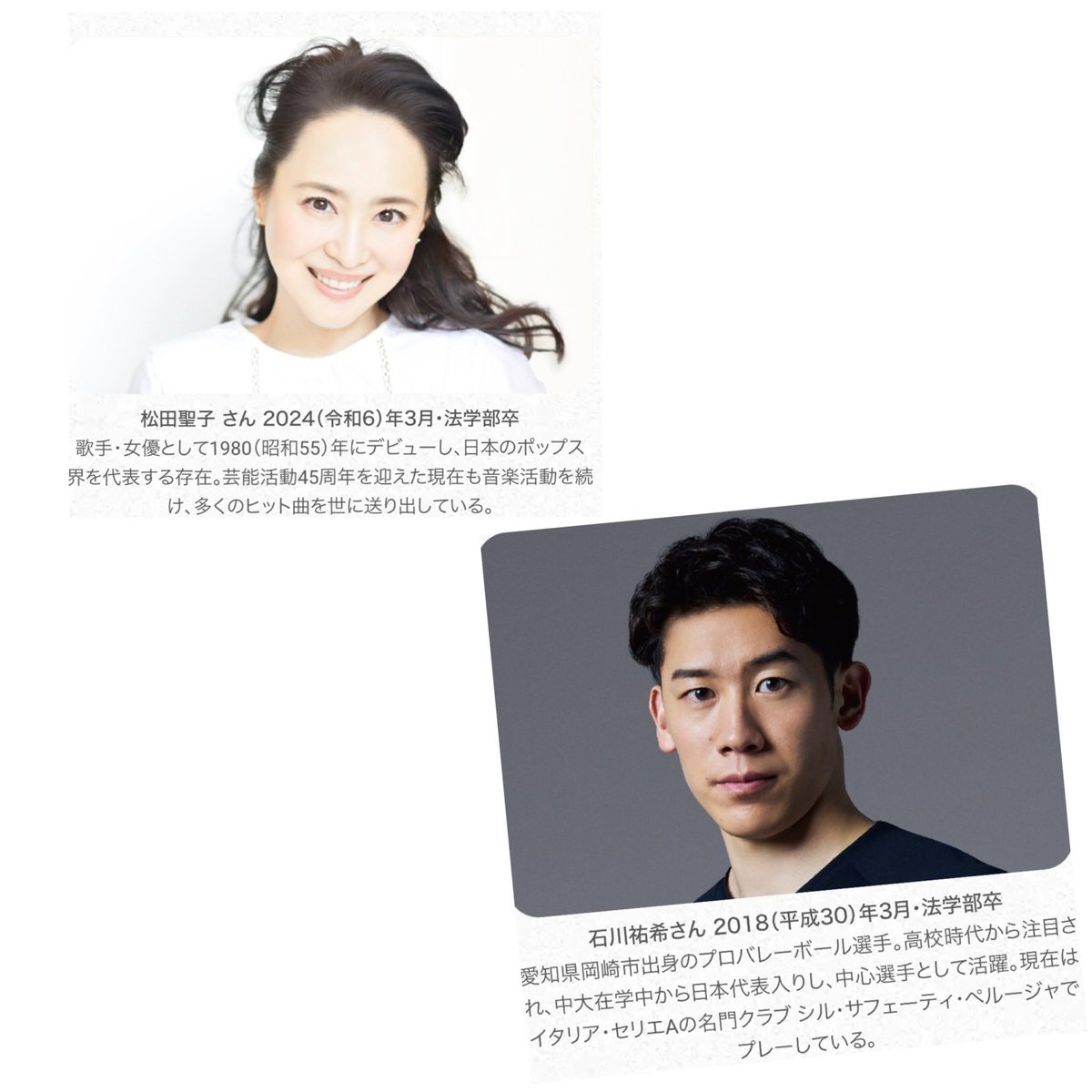 松田聖子さん着用　レザージャケット　黒M Amazon.co.jp: 松田聖子 フローレスセイコ 長財布 St Reet 本革