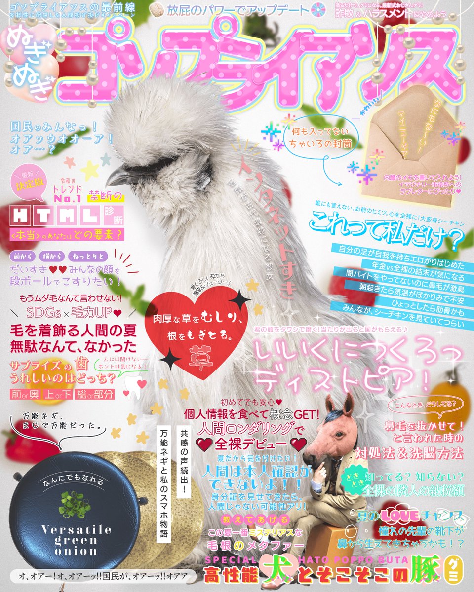 nullnull_syntax's tweet image. 
