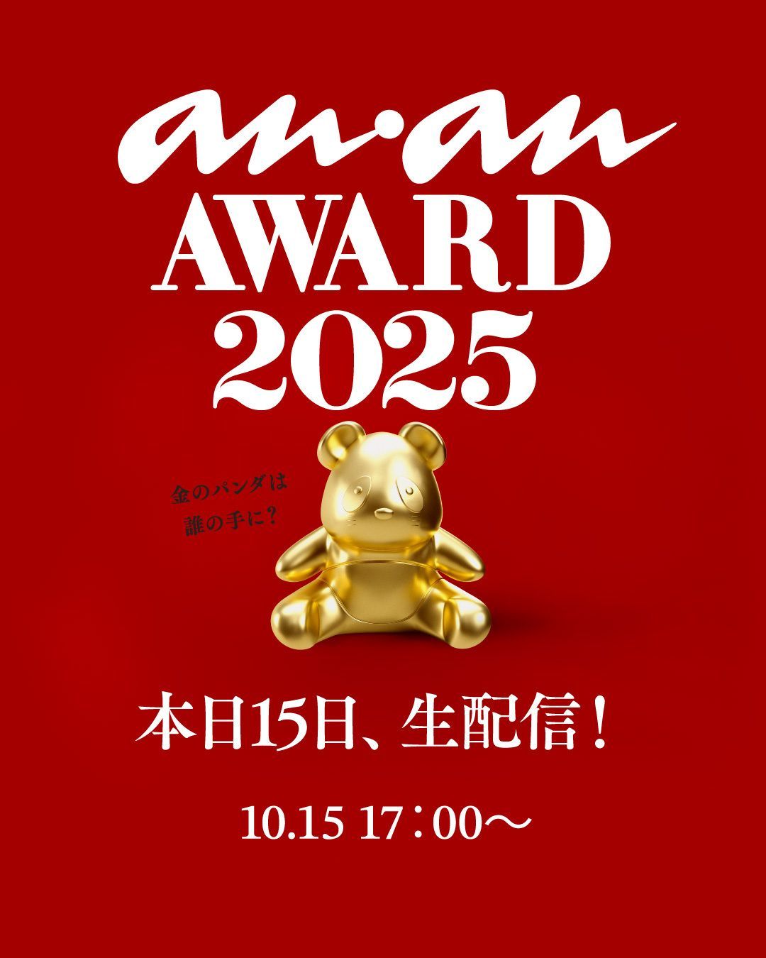 東言 缶バッジ 知者不言 61QZKHAk8+L._AC_SY200_QL15_.jpg