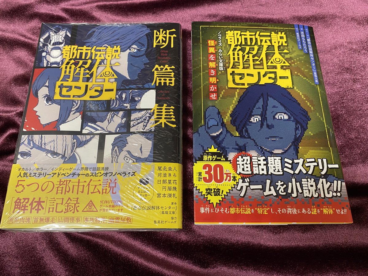 野いちごジュニア ポプラキミノベル 角川つばさ文庫 セット 23巻 女子