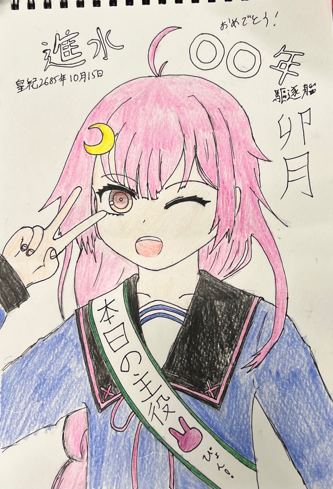 卯月☆ページ 🧸杠ᜊ'ϖ'ᜊ▽△▽有償依頼受付中 on X