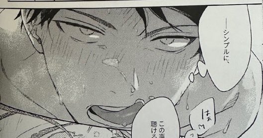 ifakicouldfly's tweet image. LOS OJOS Y LA LENGUAJDBQIDBWLSN im no better than a man